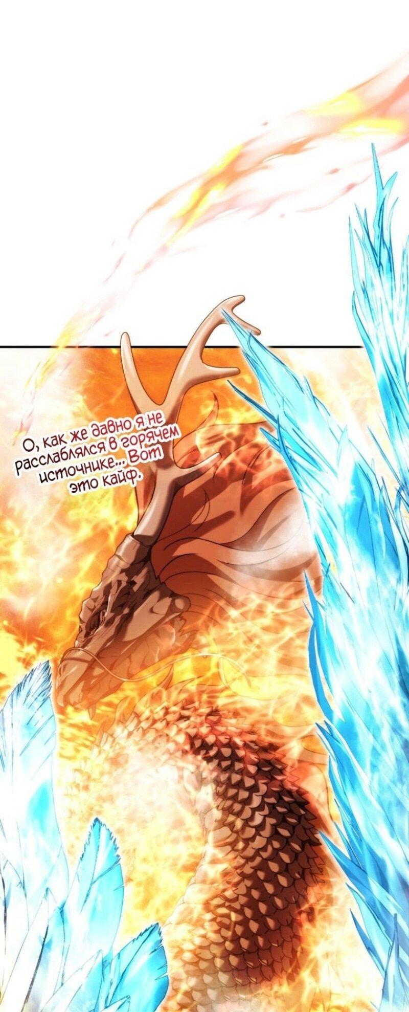 Read Ранкер который живёт второй р RU Manga Online