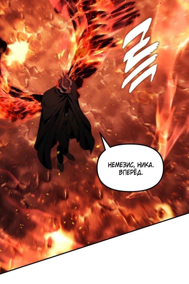 Read Ранкер который живёт второй р RU Manga Online