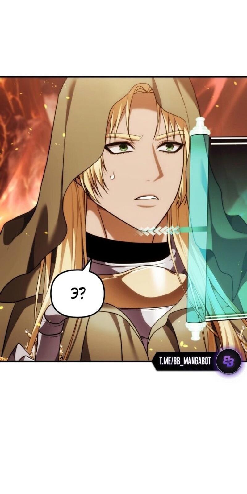 Read Ранкер который живёт второй р RU Manga Online