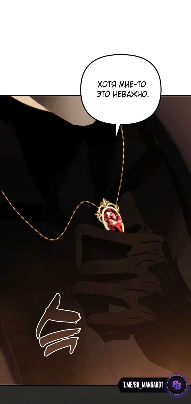Read Ранкер который живёт второй р RU Manga Online