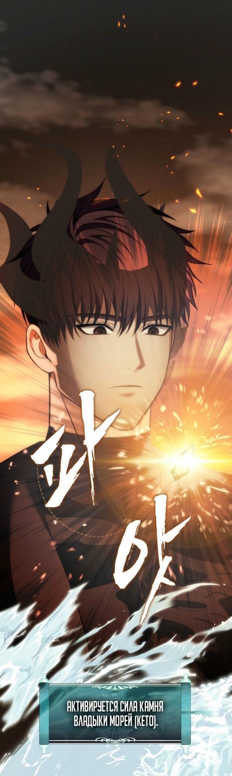 Read Ранкер который живёт второй р RU Manga Online