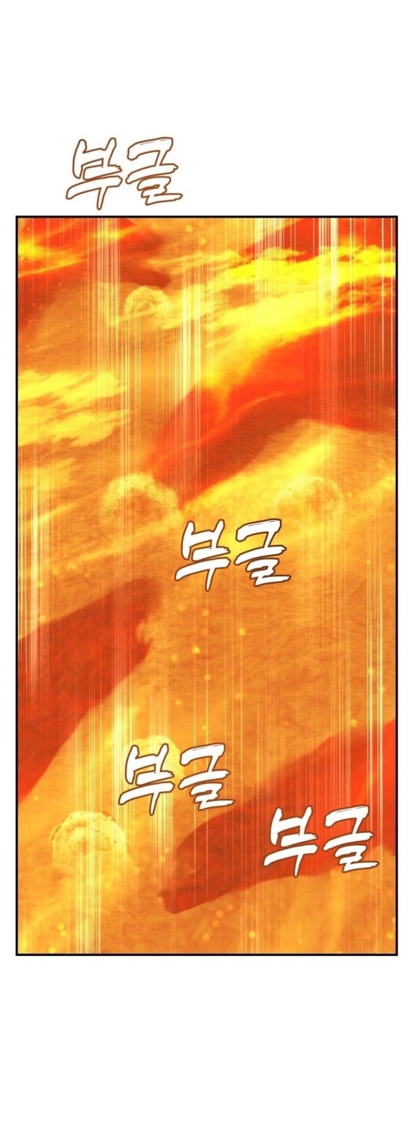 Read Ранкер который живёт второй р RU Manga Online