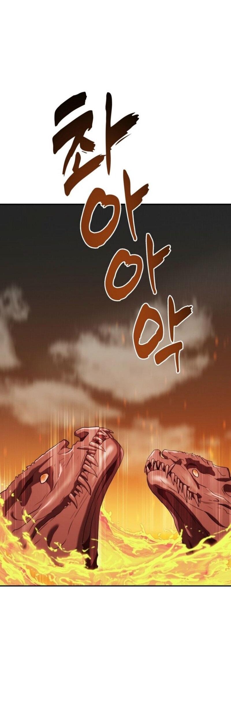 Read Ранкер который живёт второй р RU Manga Online