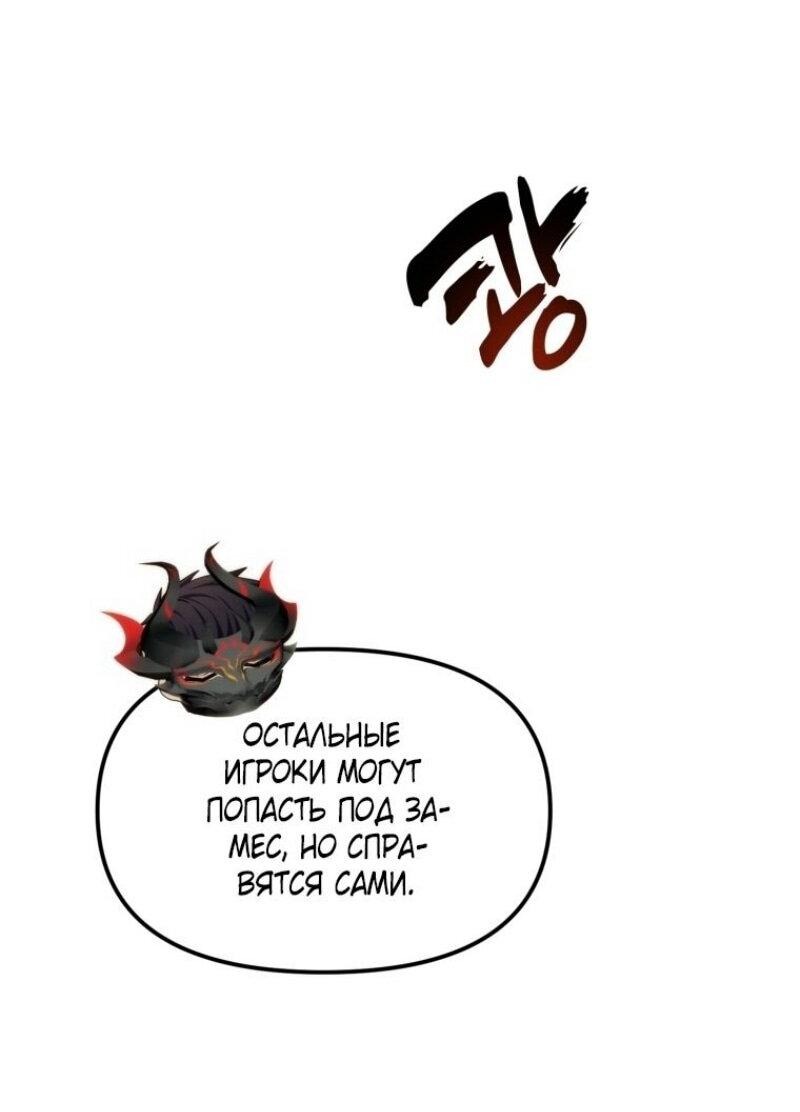 Read Ранкер который живёт второй р RU Manga Online
