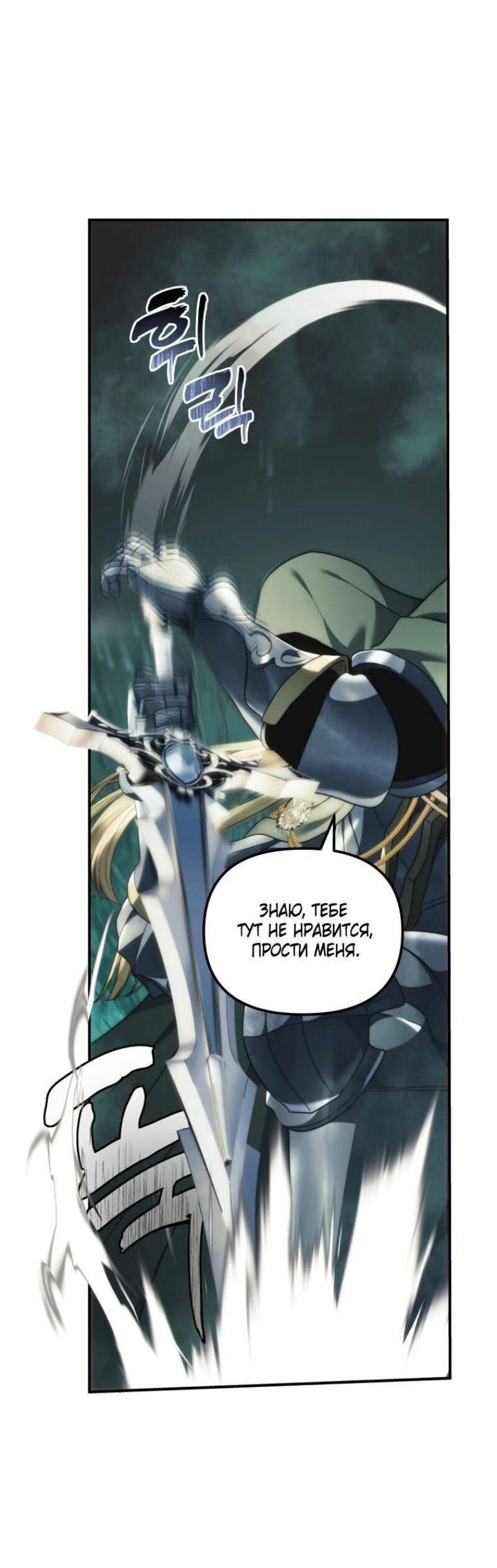 Read Ранкер который живёт второй р RU Manga Online