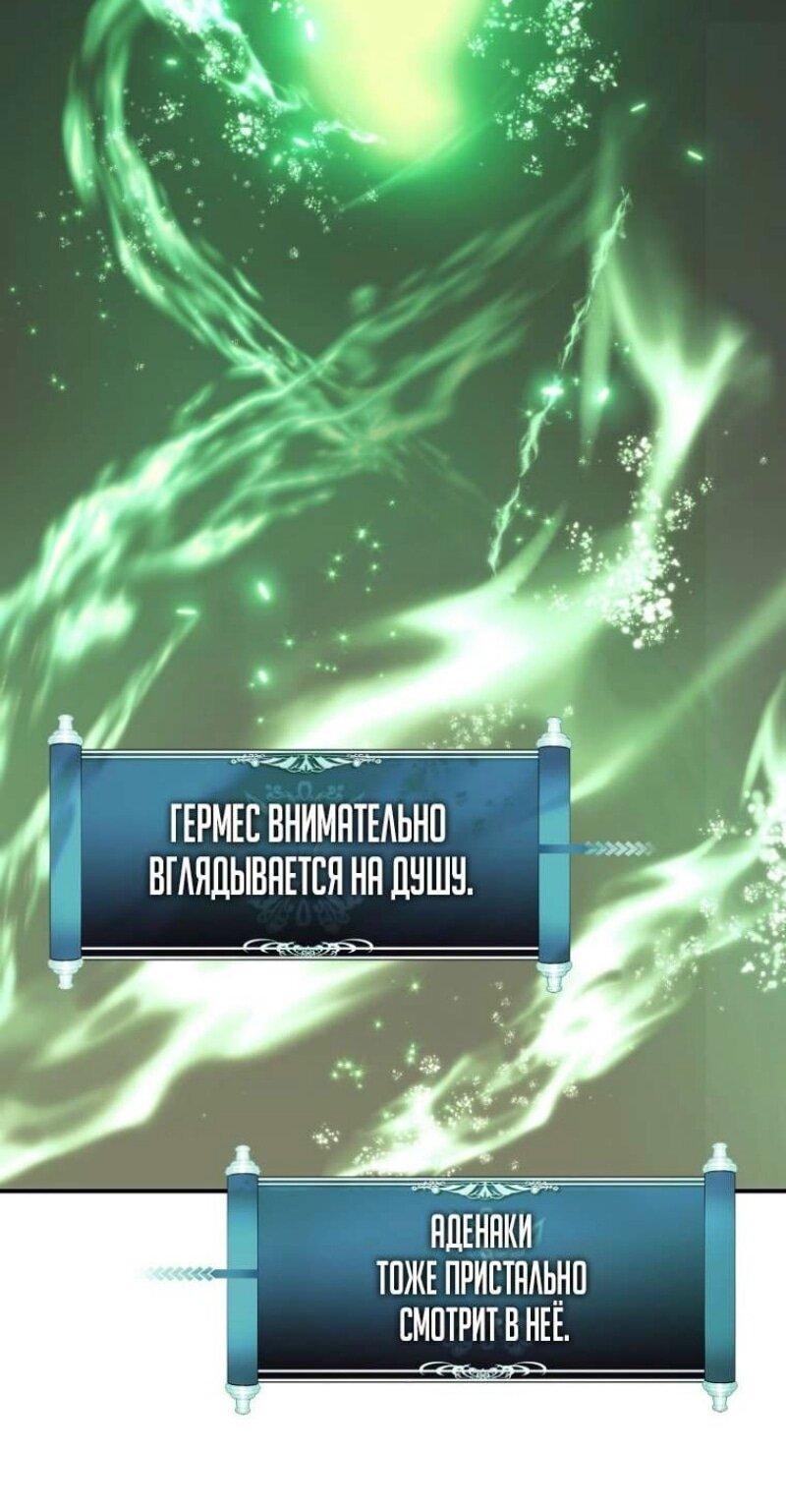 Read Ранкер который живёт второй р RU Manga Online