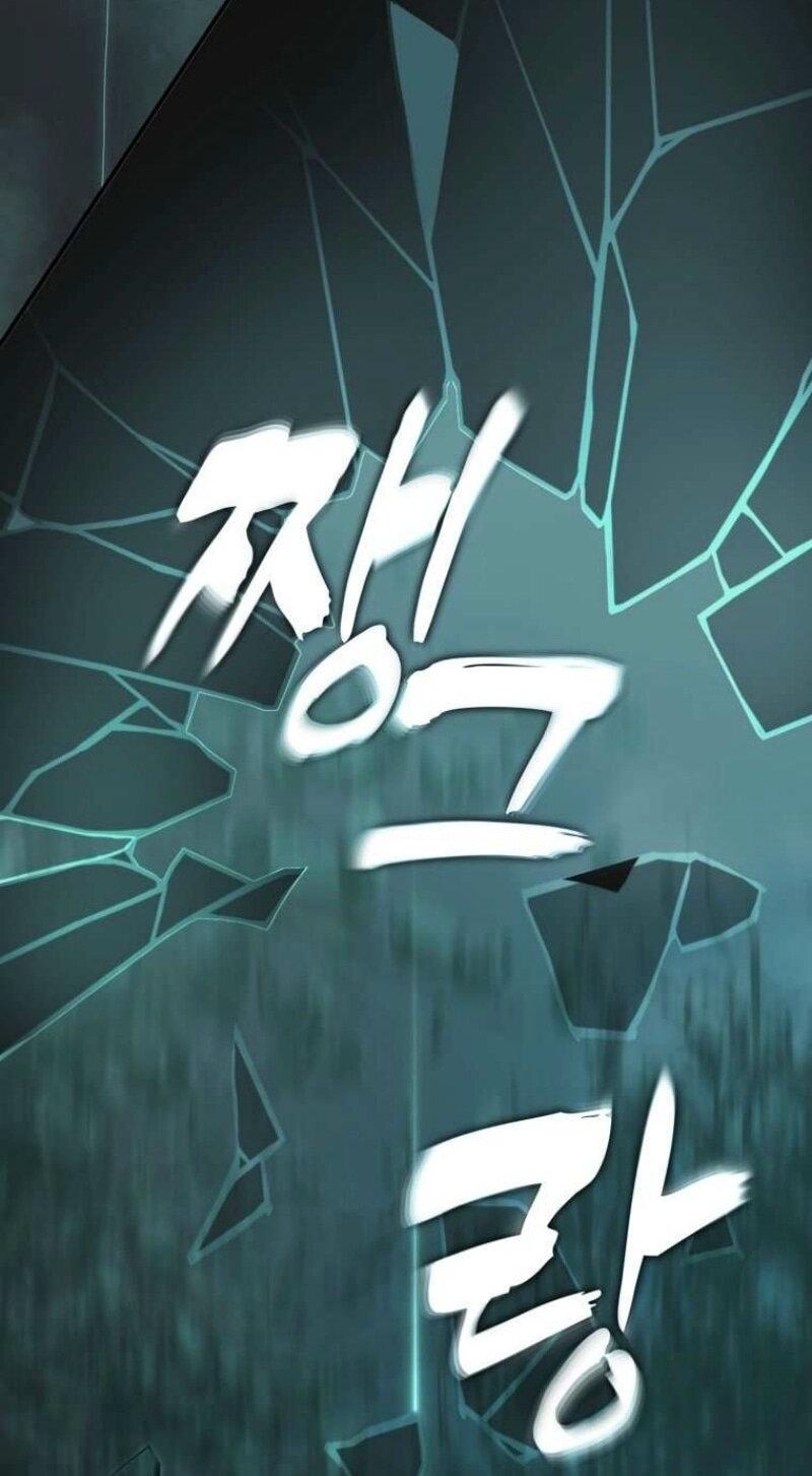 Read Ранкер который живёт второй р RU Manga Online