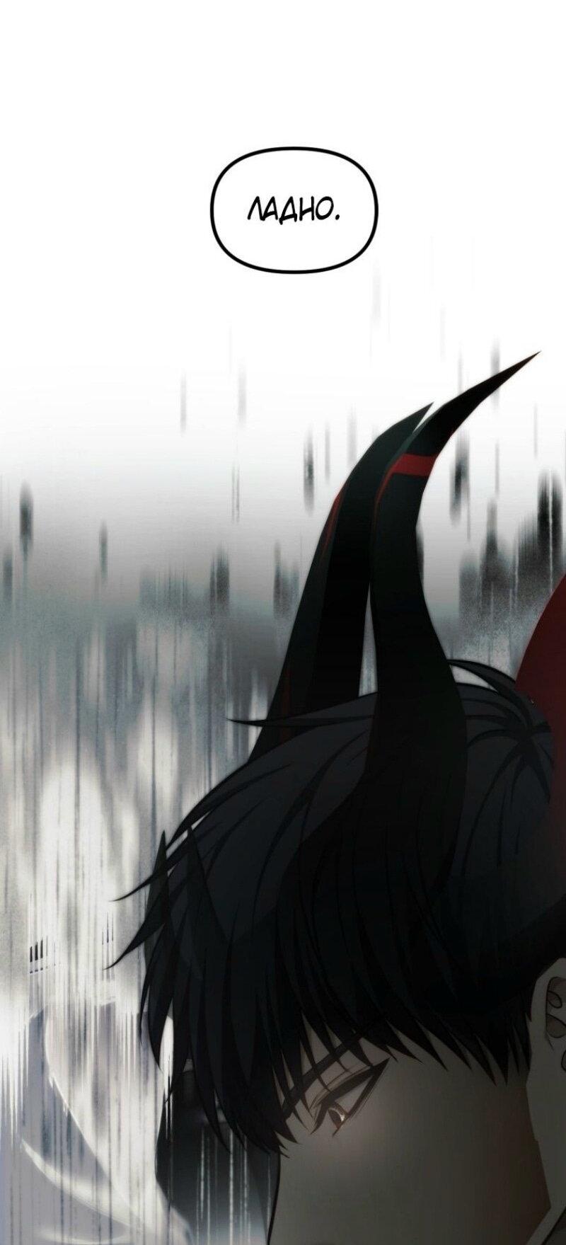 Read Ранкер который живёт второй р RU Manga Online