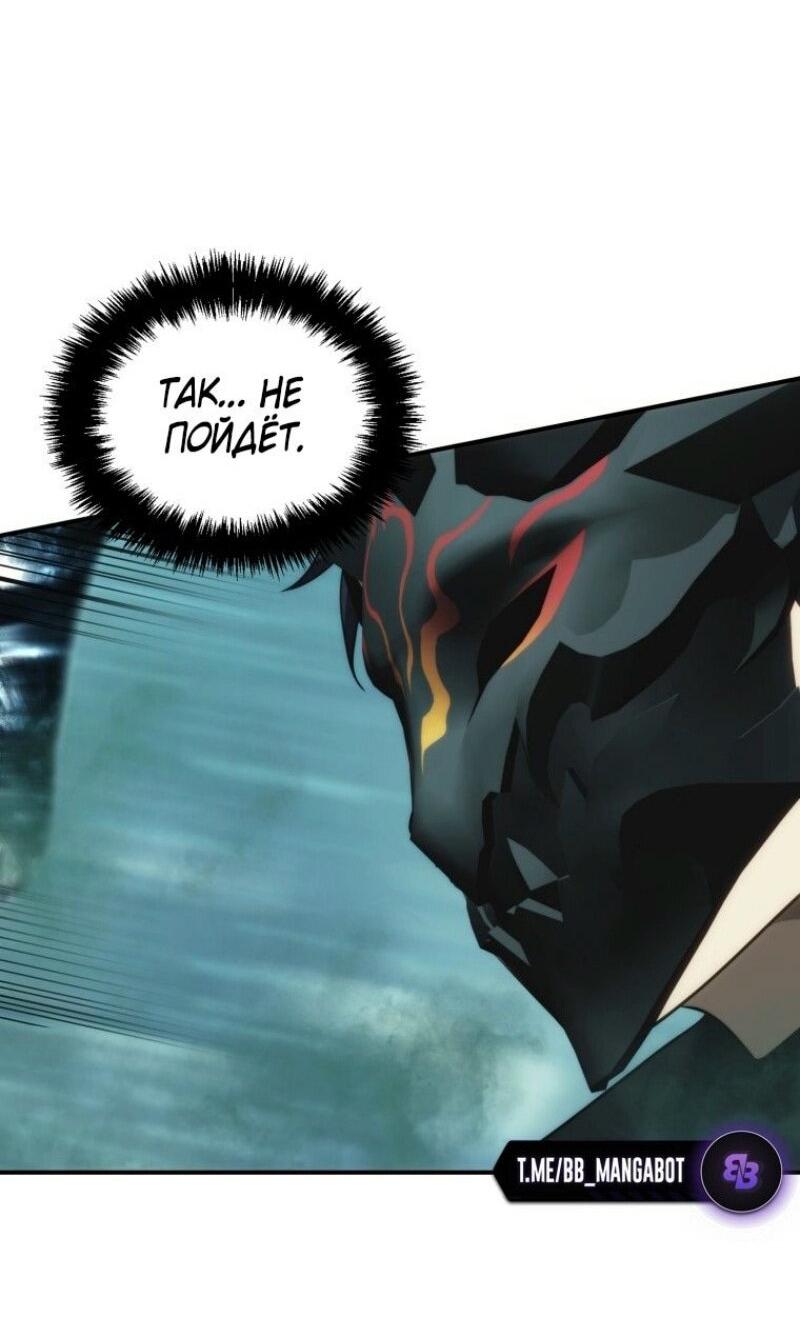 Read Ранкер который живёт второй р RU Manga Online