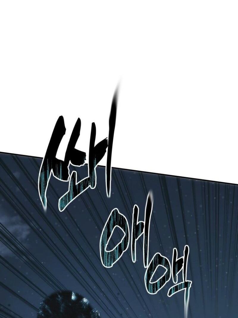 Read Ранкер который живёт второй р RU Manga Online