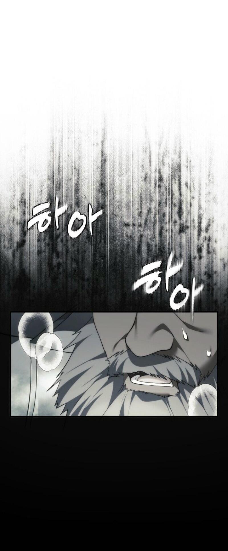 Read Ранкер который живёт второй р RU Manga Online