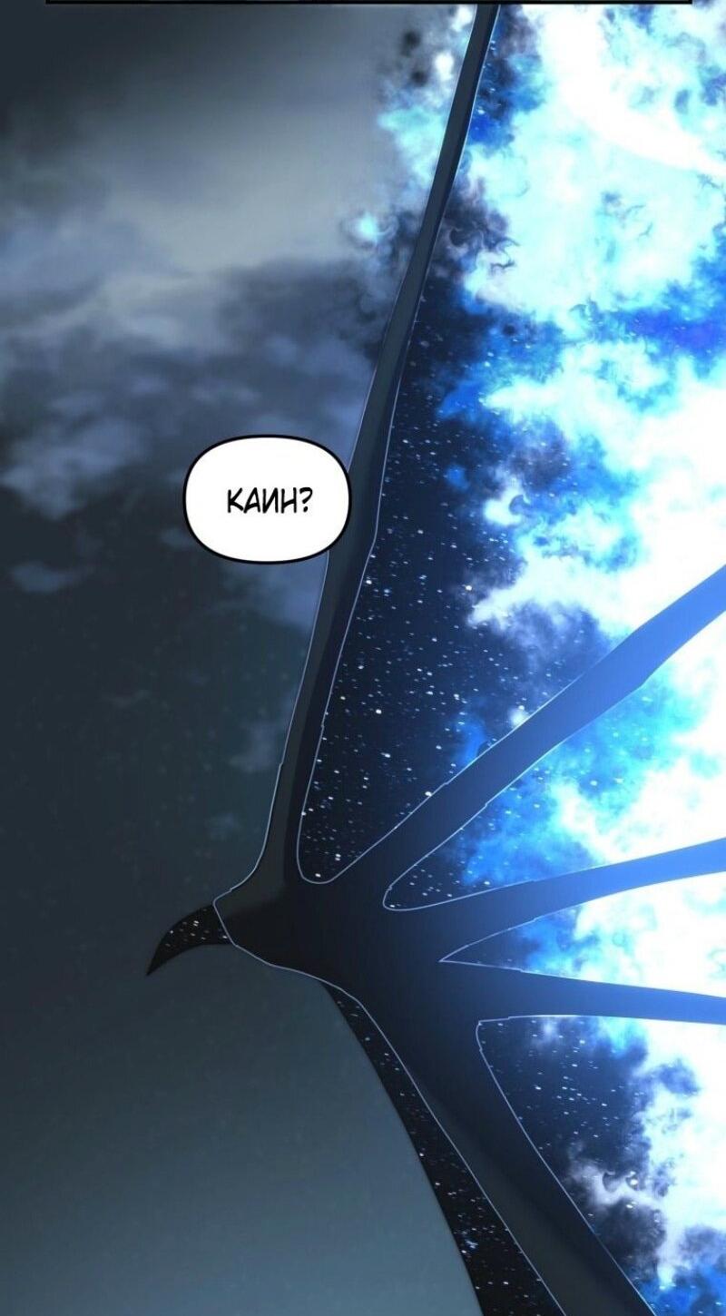 Read Ранкер который живёт второй р RU Manga Online