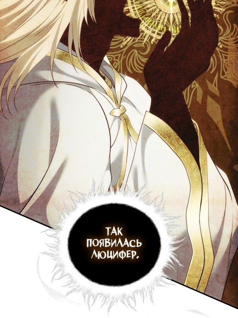 Read Ранкер который живёт второй р RU Manga Online