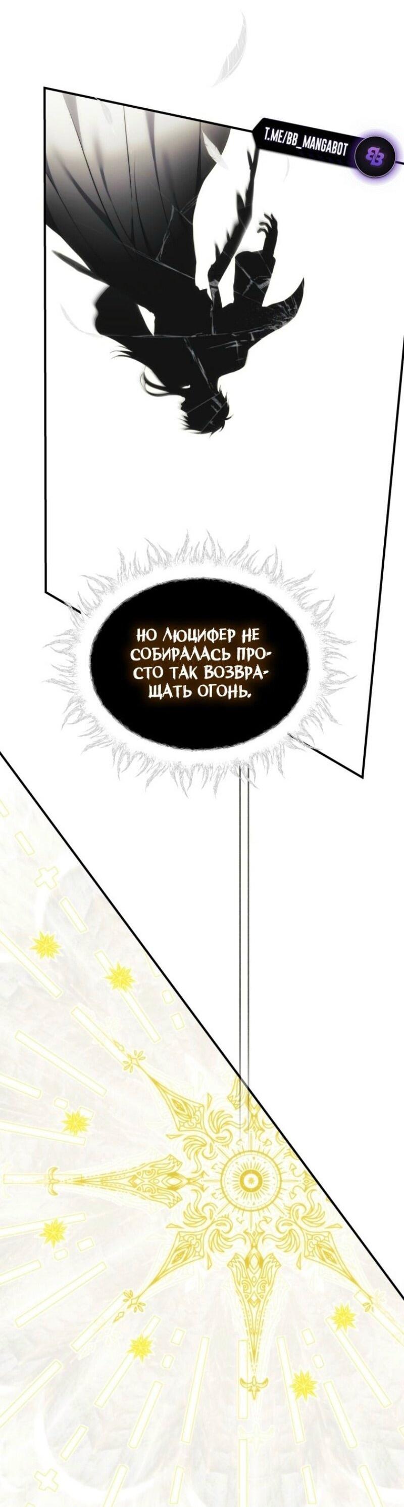 Read Ранкер который живёт второй р RU Manga Online