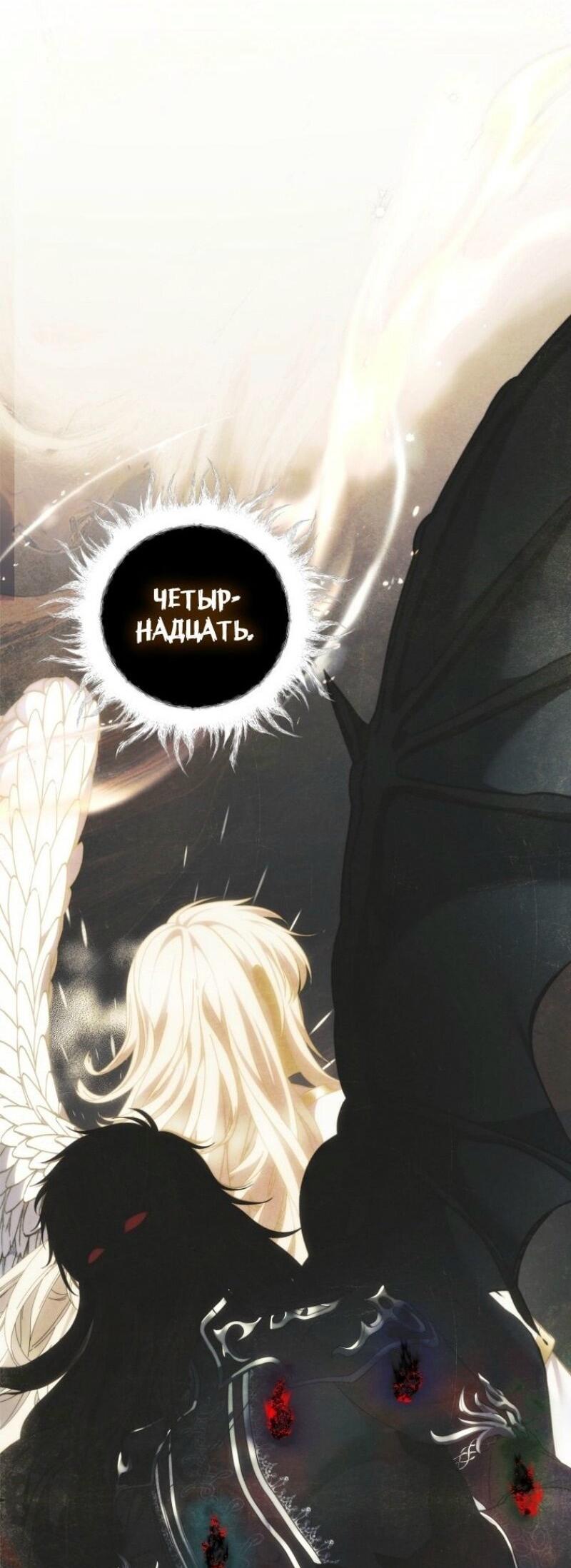 Read Ранкер который живёт второй р RU Manga Online