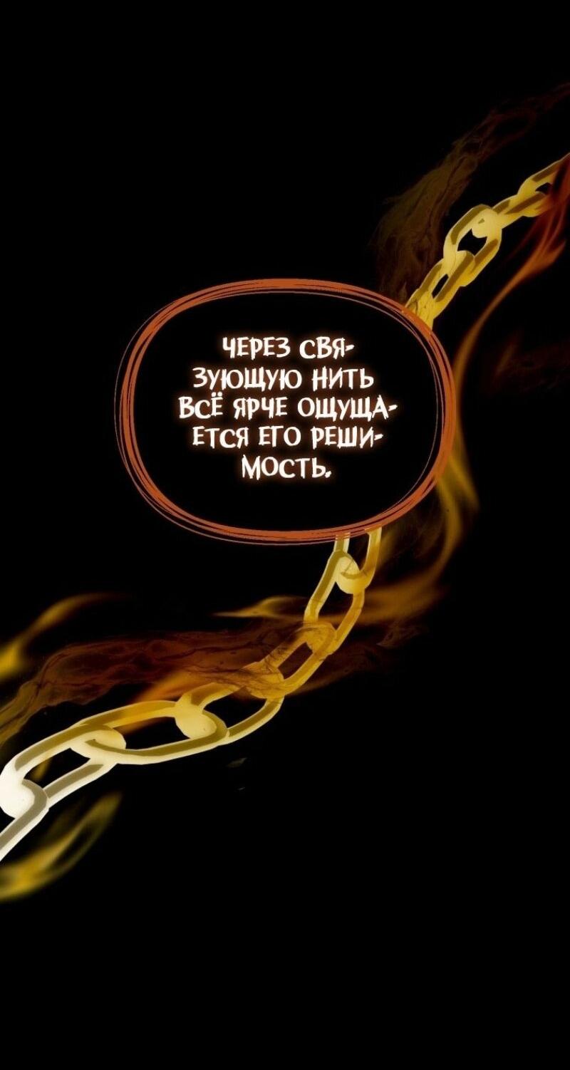 Read Ранкер который живёт второй р RU Manga Online