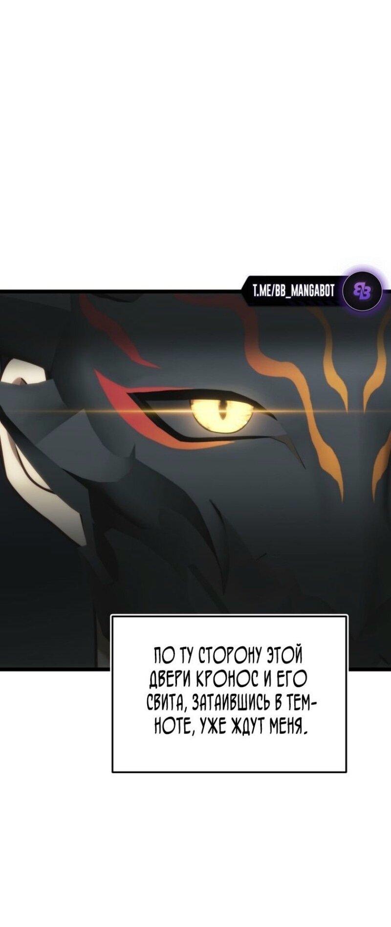 Read Ранкер который живёт второй р RU Manga Online