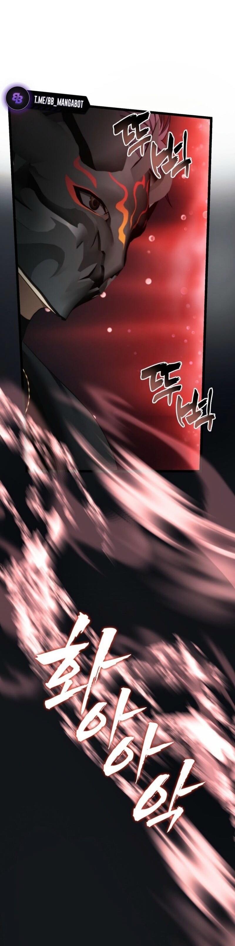 Read Ранкер который живёт второй р RU Manga Online