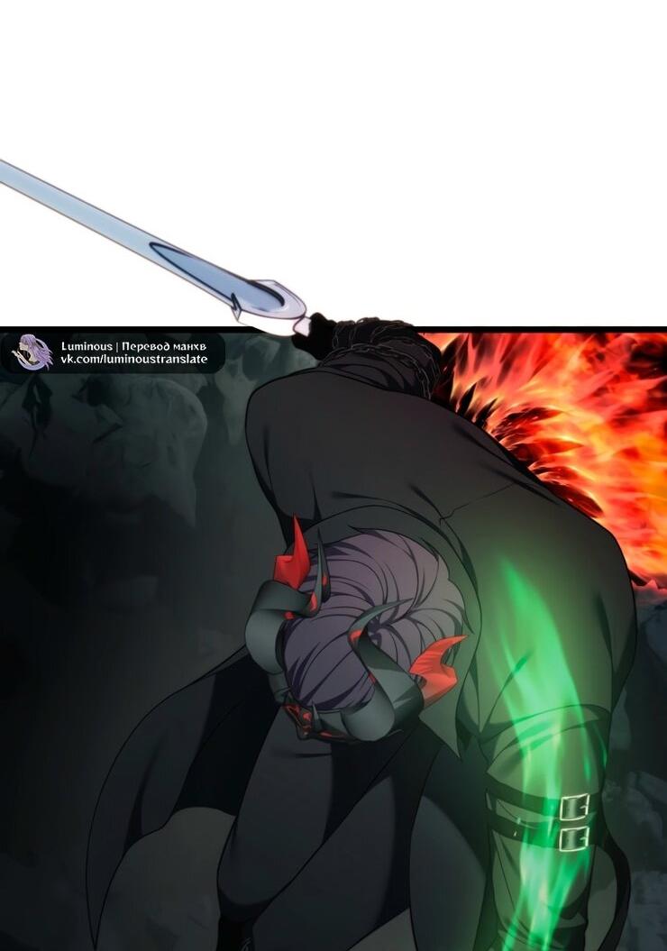 Read Ранкер который живёт второй р RU Manga Online
