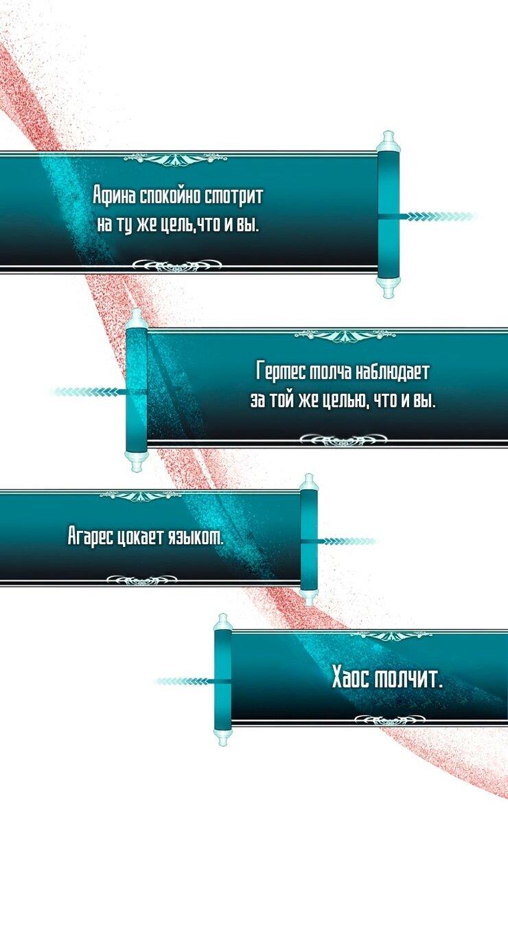 Read Ранкер который живёт второй р RU Manga Online
