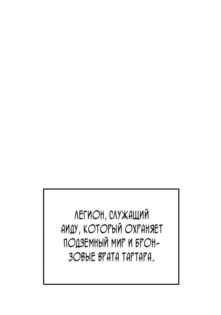 Read Ранкер который живёт второй р RU Manga Online