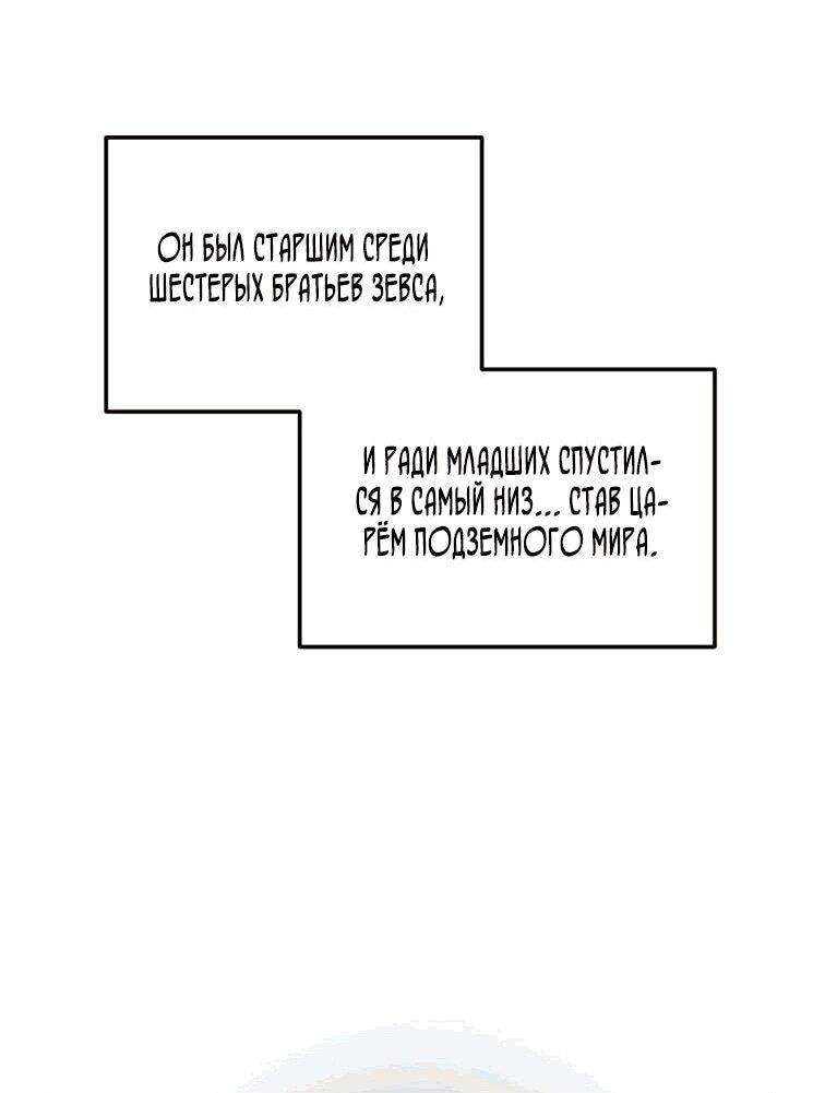 Read Ранкер который живёт второй р RU Manga Online