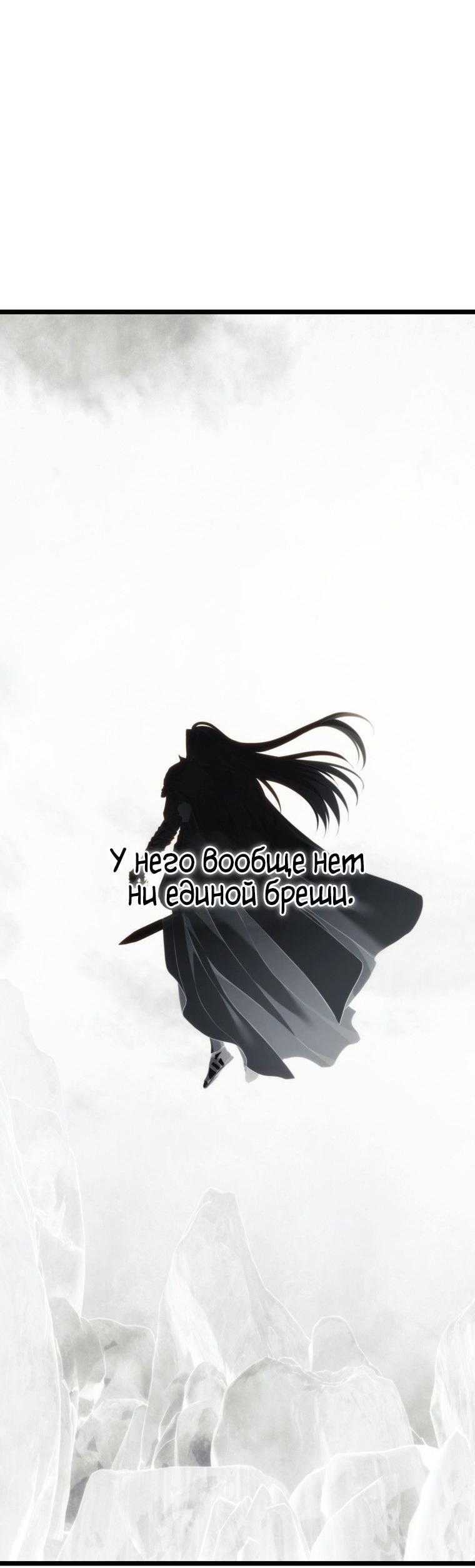 Read Ранкер который живёт второй р RU Manga Online