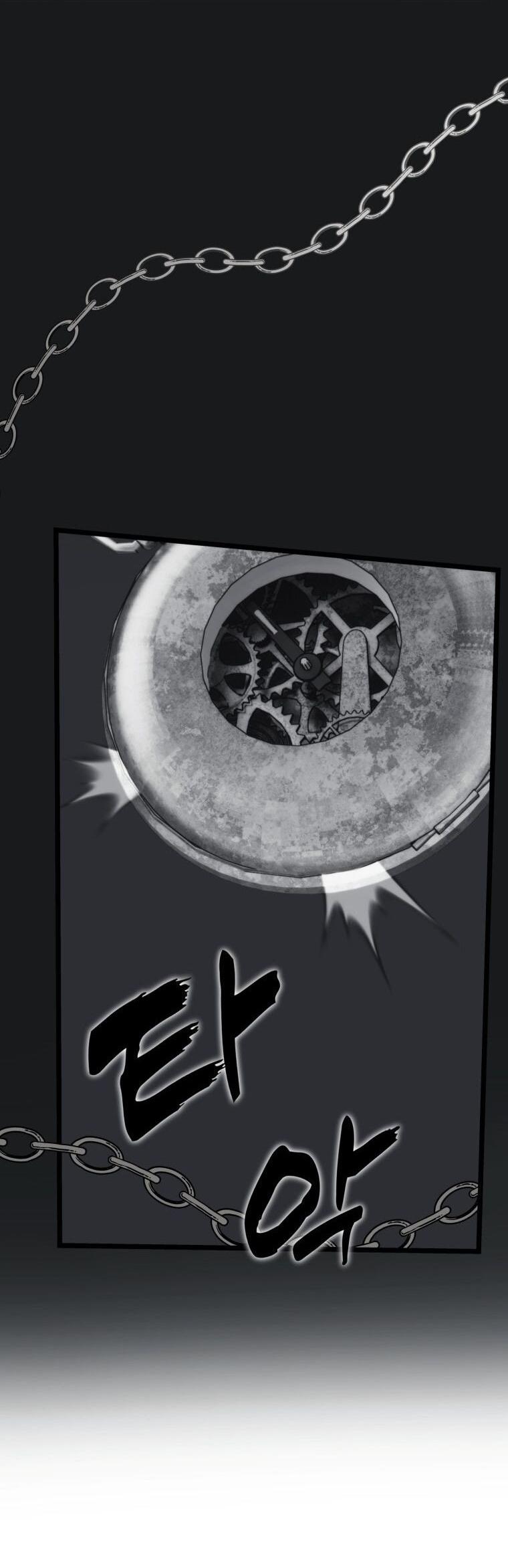 Read Ранкер который живёт второй р RU Manga Online