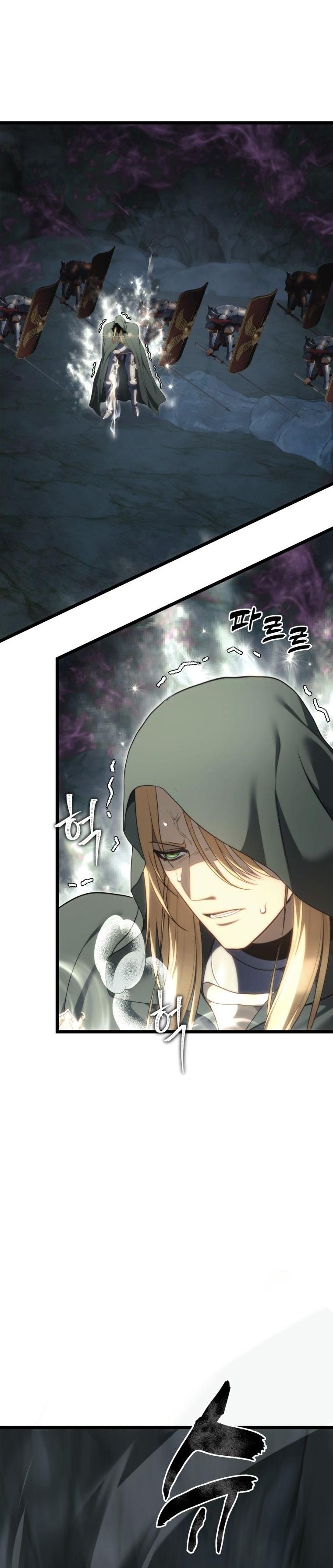 Read Ранкер который живёт второй р RU Manga Online