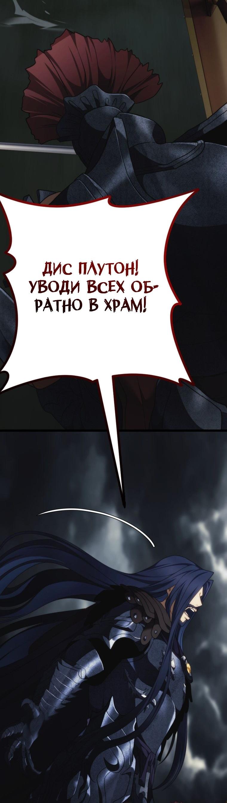 Read Ранкер который живёт второй р RU Manga Online
