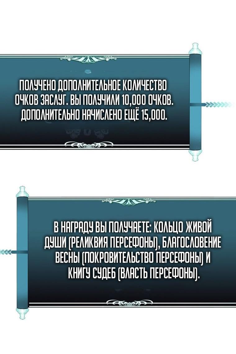 Read Ранкер который живёт второй р RU Manga Online