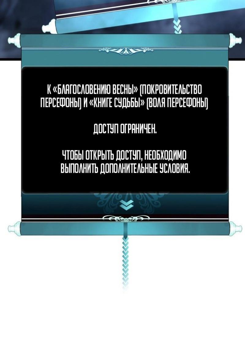 Read Ранкер который живёт второй р RU Manga Online