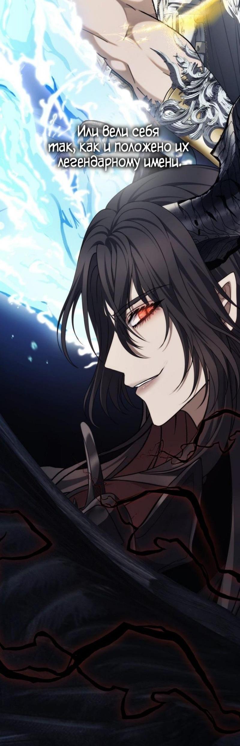 Read Ранкер который живёт второй р RU Manga Online