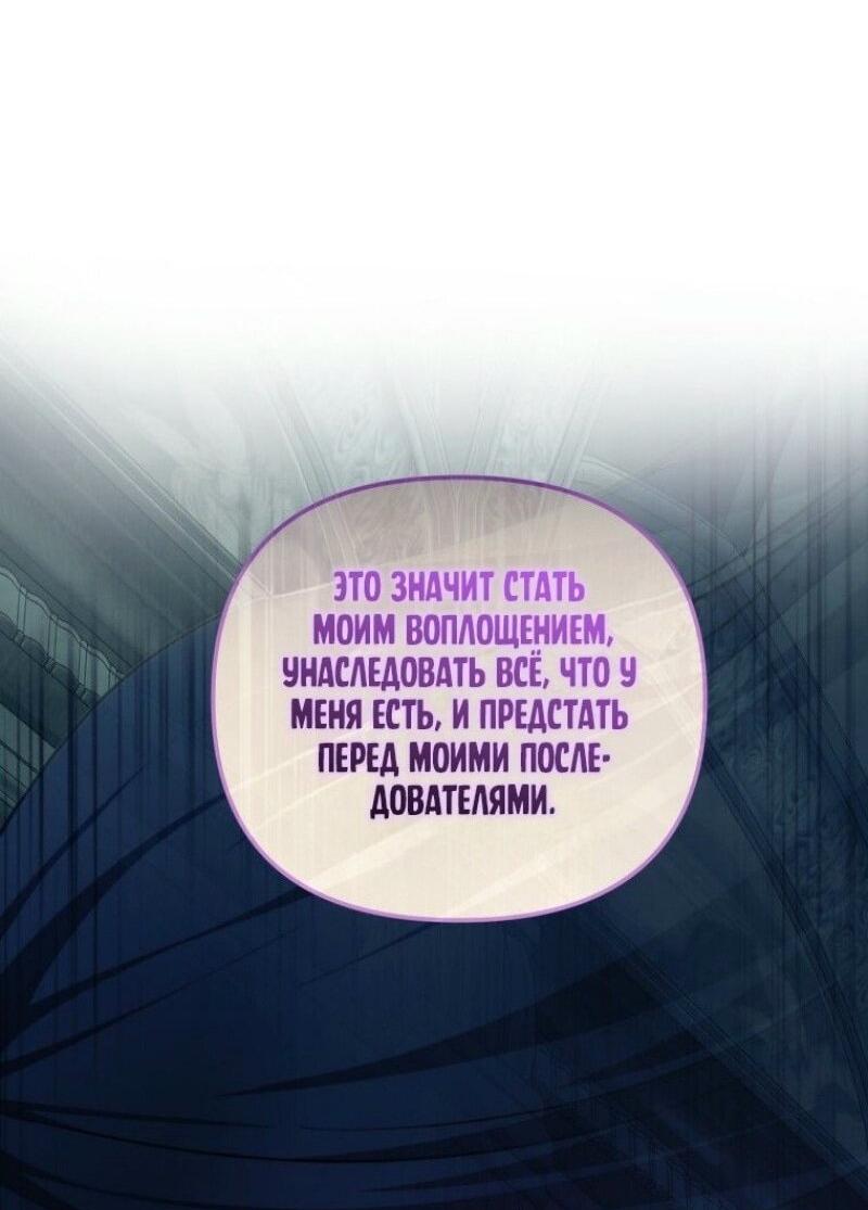 Read Ранкер который живёт второй р RU Manga Online