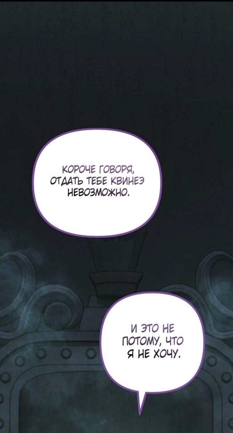 Read Ранкер который живёт второй р RU Manga Online
