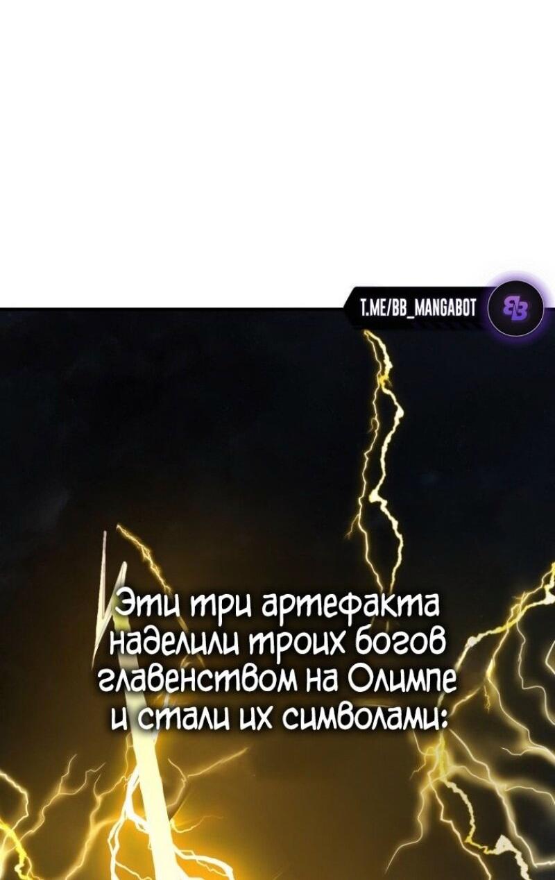 Read Ранкер который живёт второй р RU Manga Online