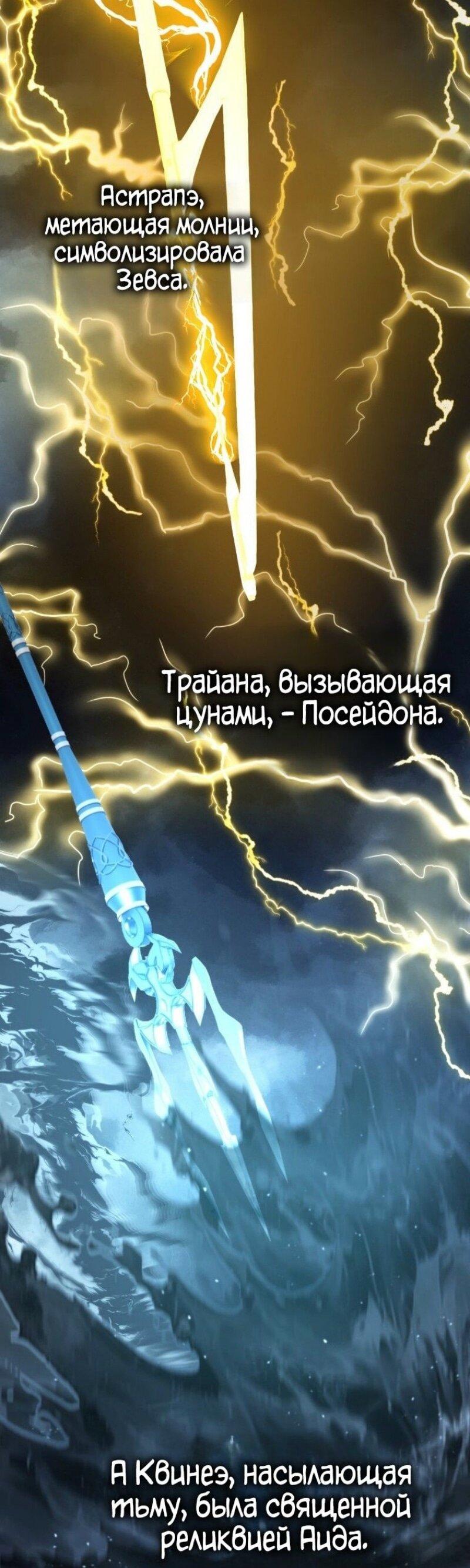 Read Ранкер который живёт второй р RU Manga Online