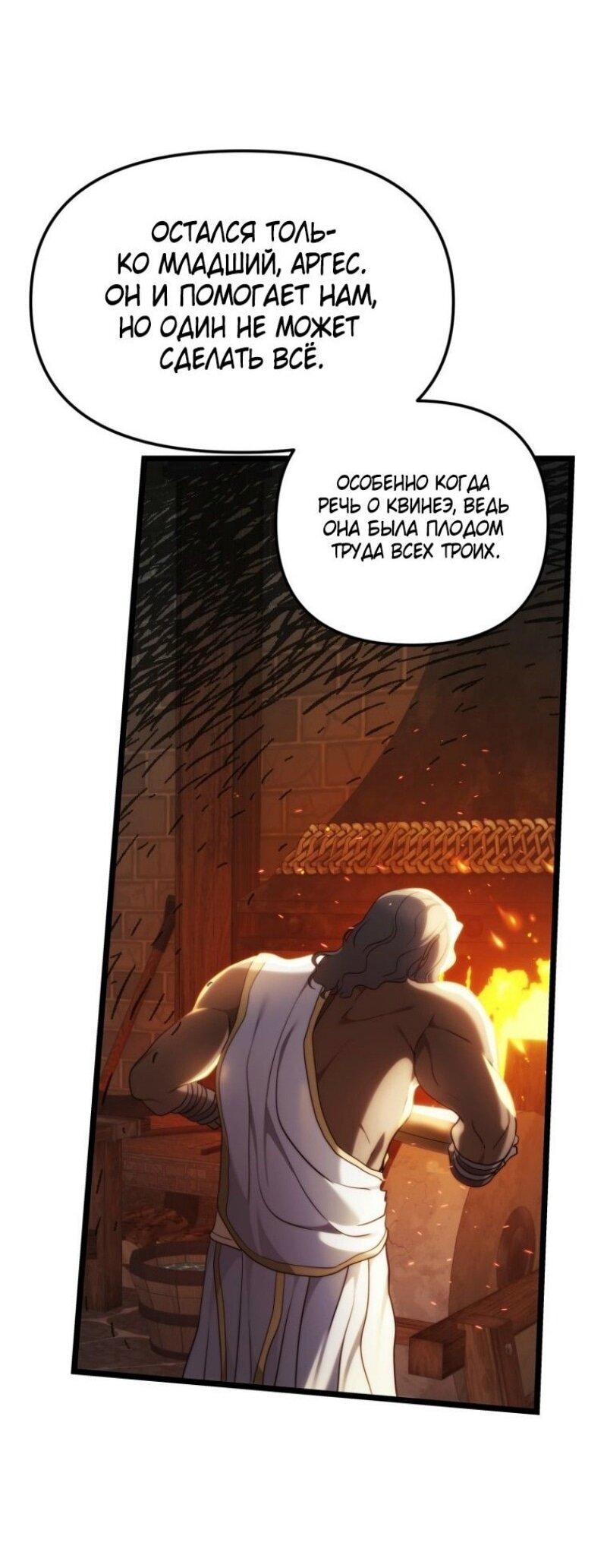 Read Ранкер который живёт второй р RU Manga Online