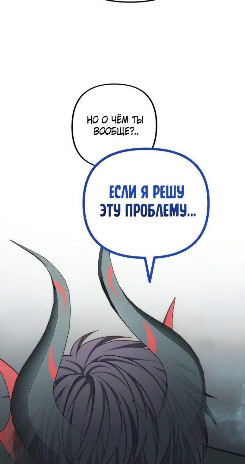Read Ранкер который живёт второй р RU Manga Online