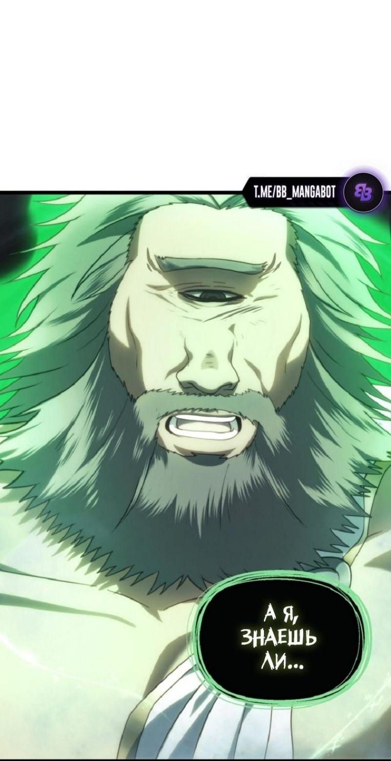 Read Ранкер который живёт второй р RU Manga Online