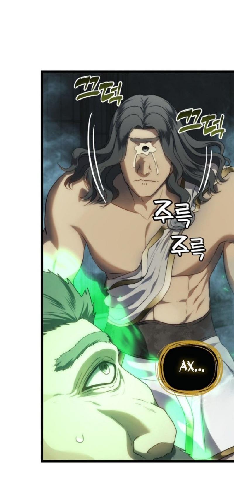 Read Ранкер который живёт второй р RU Manga Online