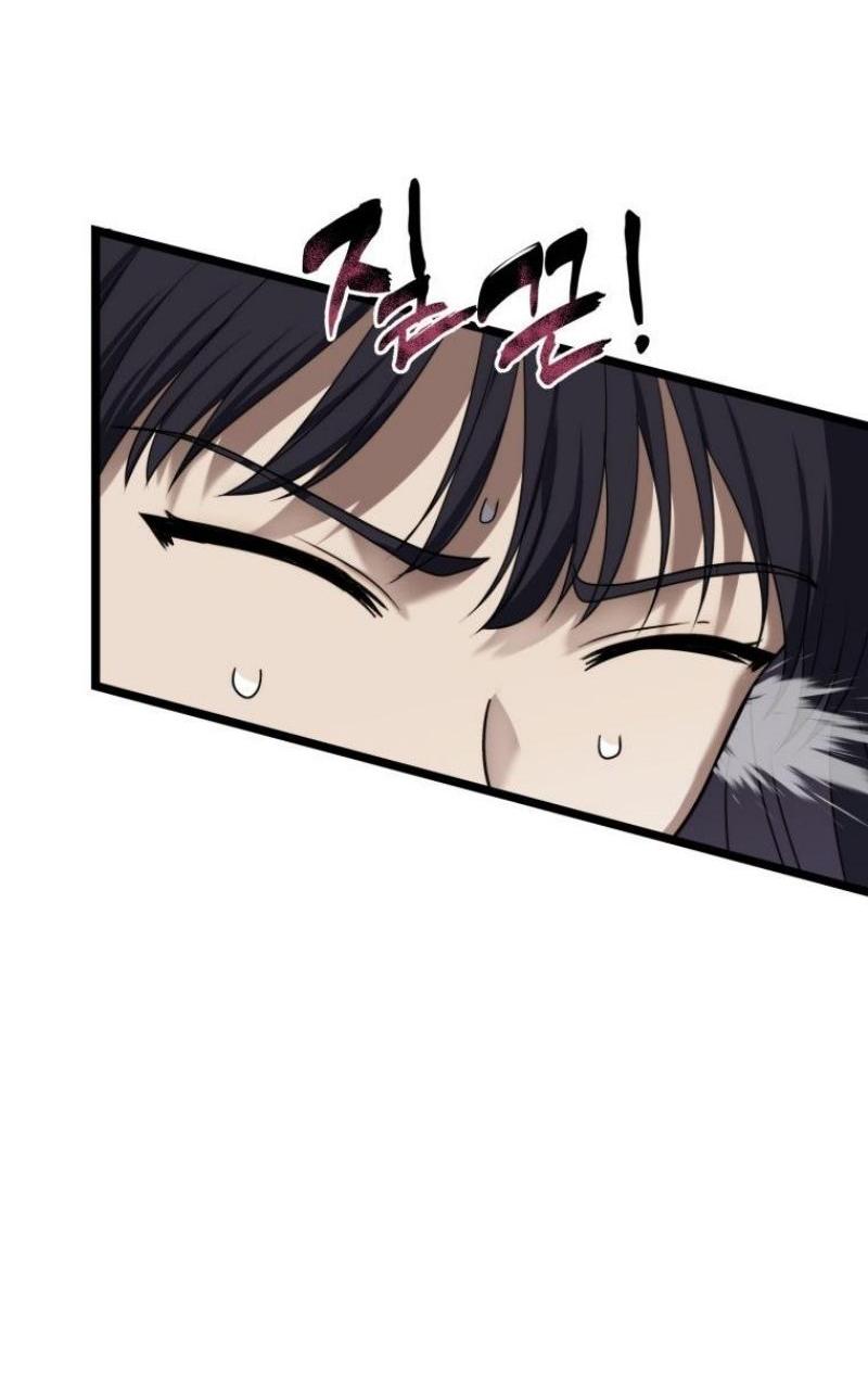 Read Ранкер который живёт второй р RU Manga Online