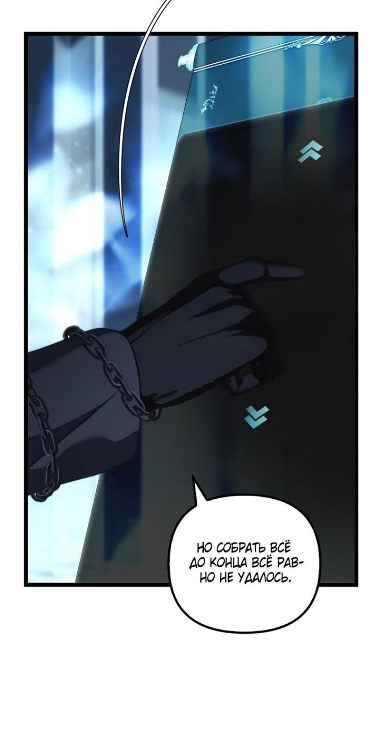 Read Ранкер который живёт второй р RU Manga Online