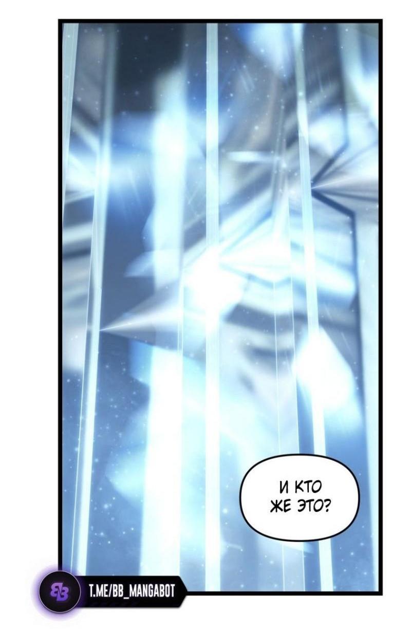 Read Ранкер который живёт второй р RU Manga Online
