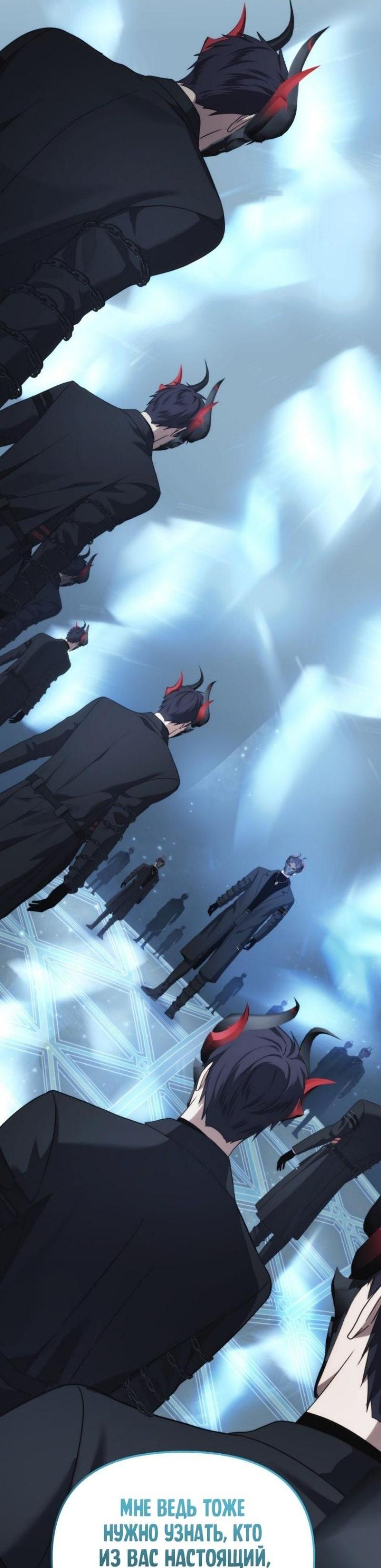 Read Ранкер который живёт второй р RU Manga Online