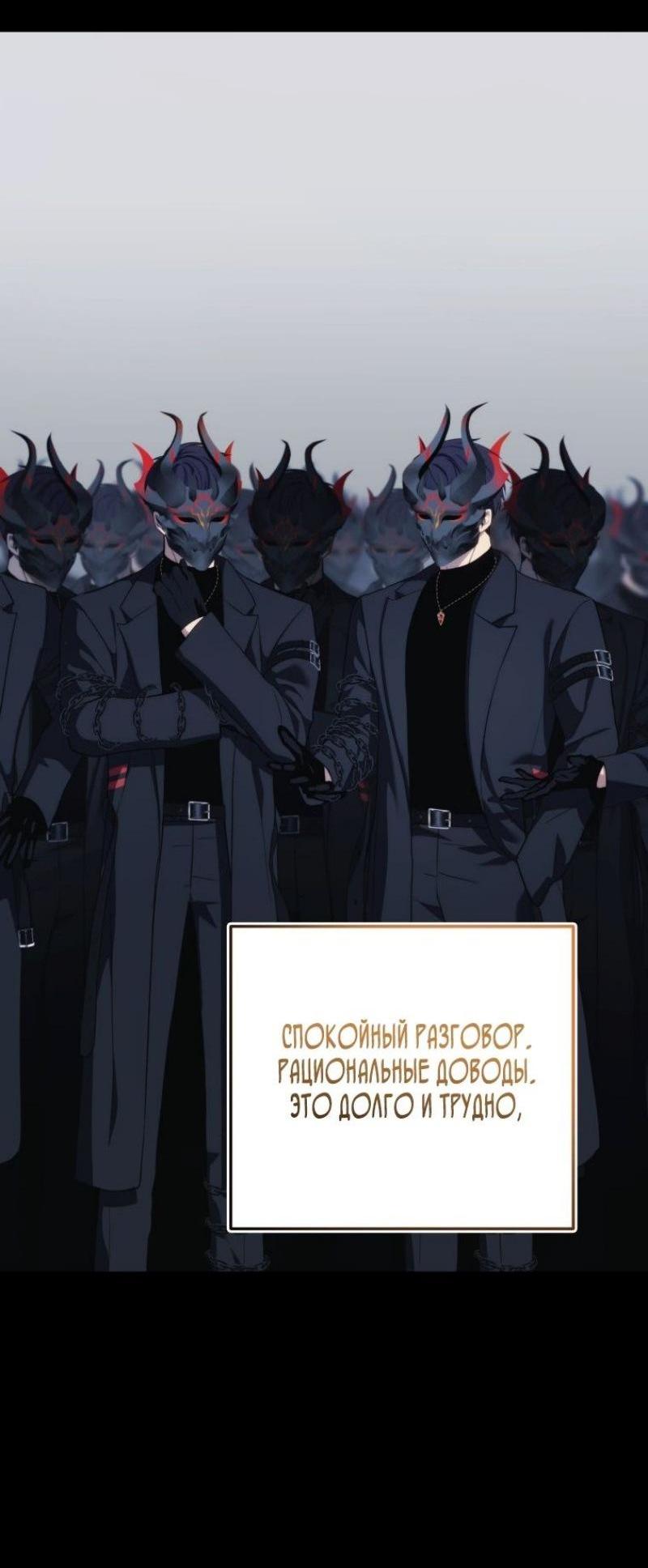 Read Ранкер который живёт второй р RU Manga Online