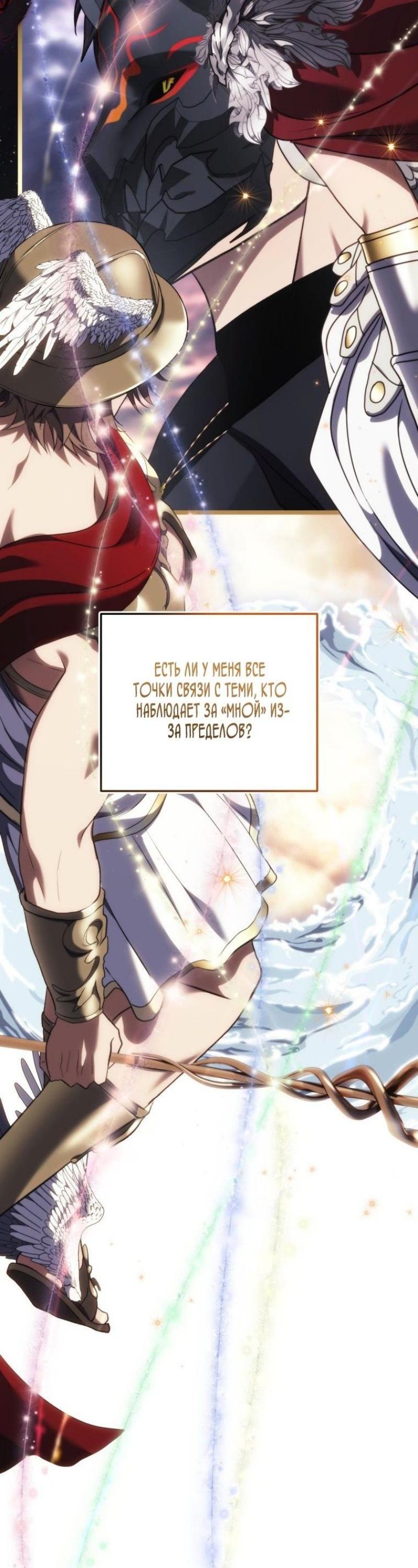 Read Ранкер который живёт второй р RU Manga Online