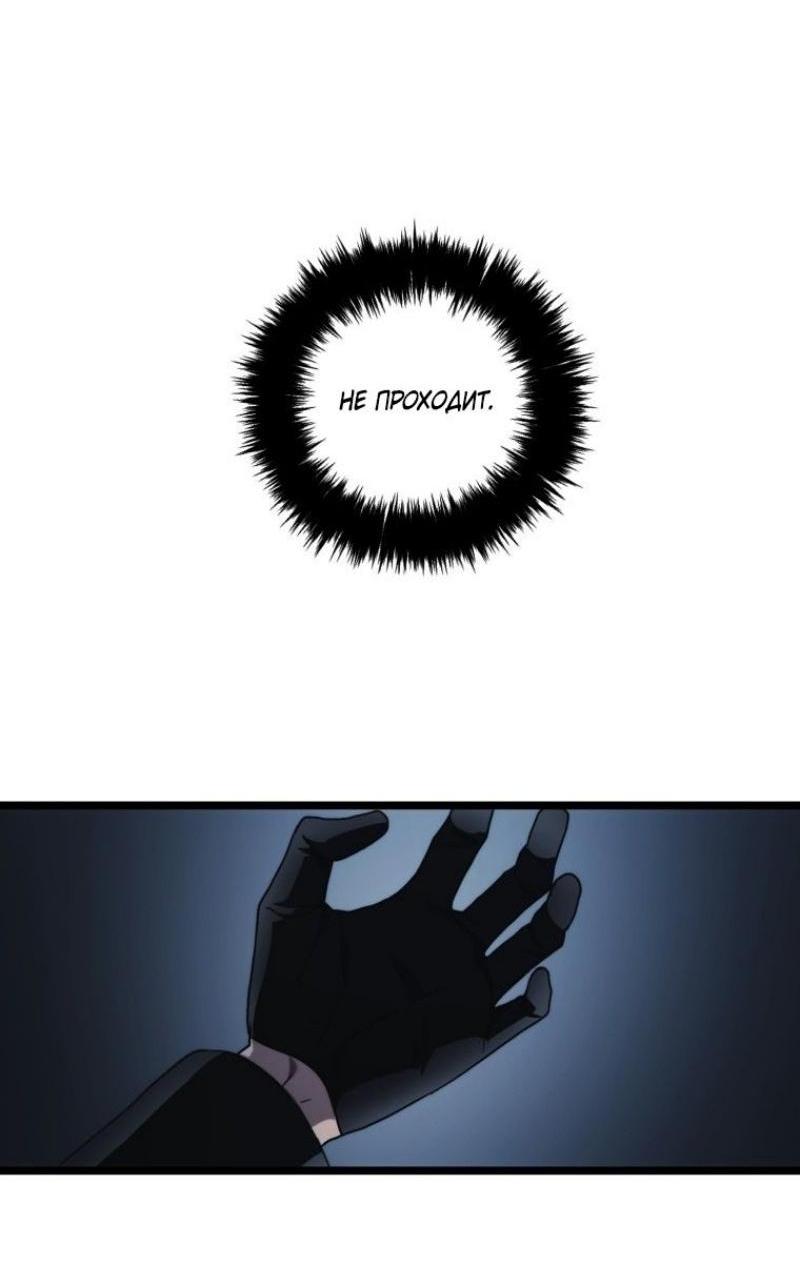 Read Ранкер который живёт второй р RU Manga Online