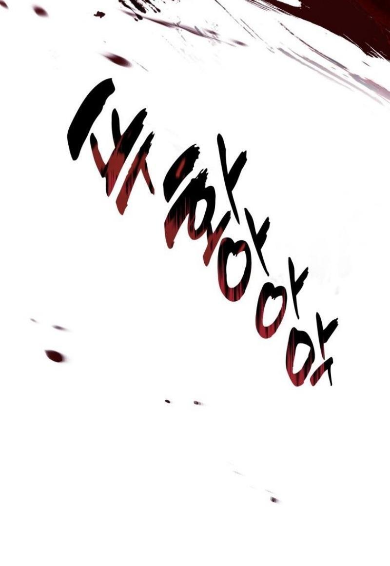 Read Ранкер который живёт второй р RU Manga Online