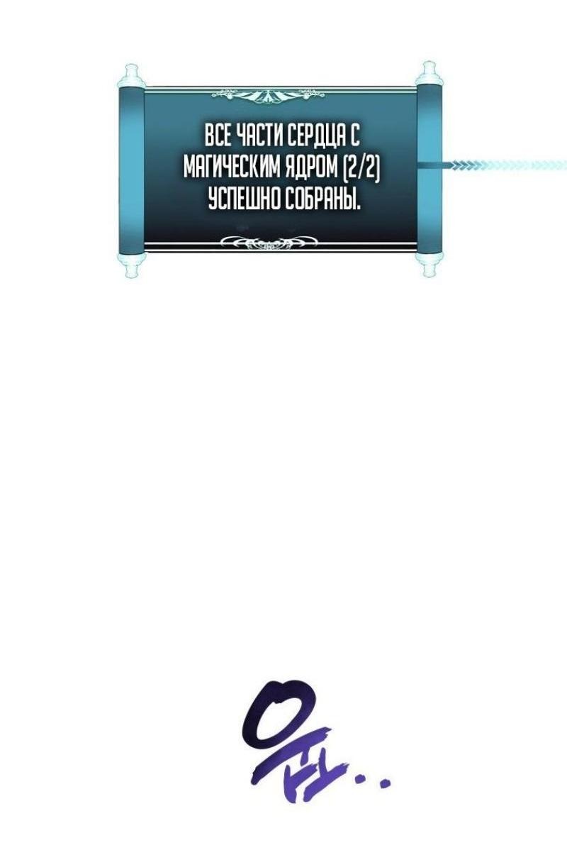 Read Ранкер который живёт второй р RU Manga Online